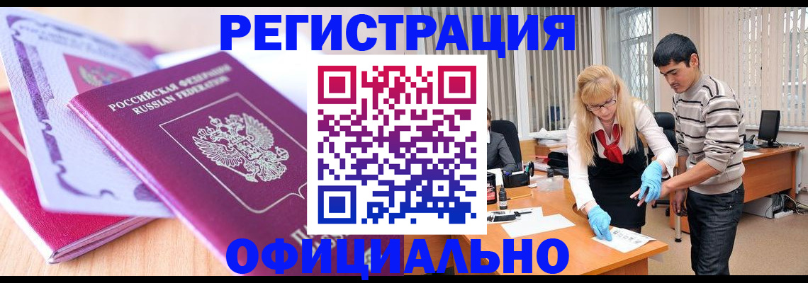 найти адрес прописки в Алексине